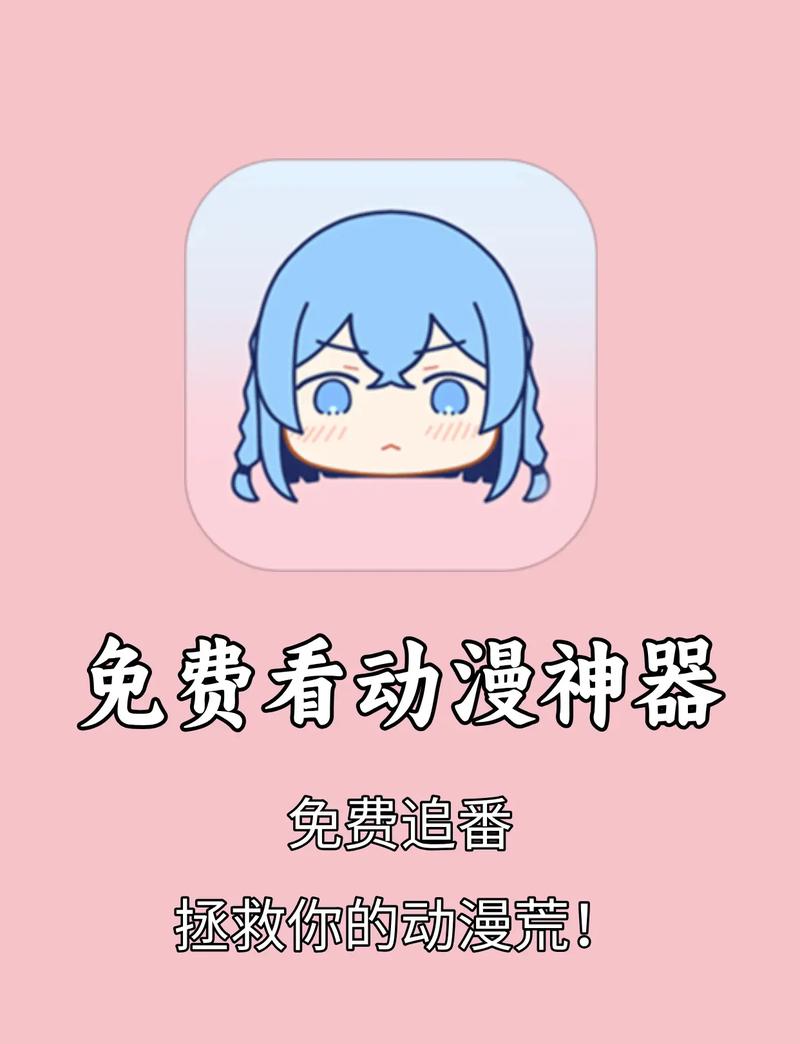 歪歪韩漫App
